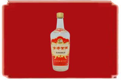 三沙烟酒回收古井贡酒.jpg