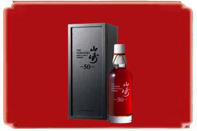 三沙烟酒回收山崎洋酒.jpg